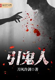 弃妃火辣辣