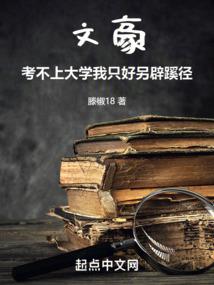 神兵开灵传