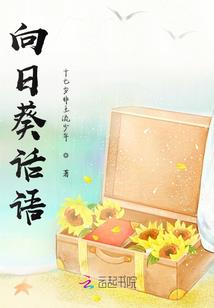 算命阴阳师