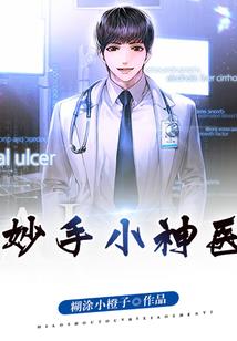 我只是一具分身