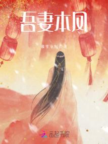 三流命镖师