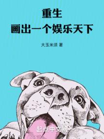 十年相恋不相知