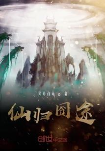 华丽背后的累赘