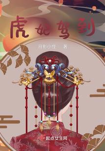 血噬三界