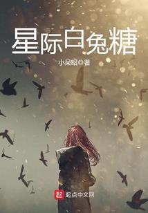 睡前给宝宝讲的浪漫故事