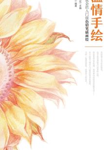傻子才去当明星