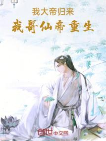 重生之猫变宠妃