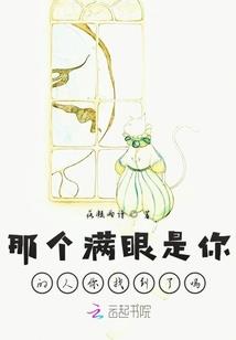 五胡乱世之枭雄蜕变