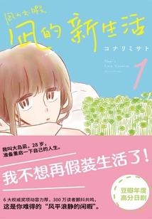 鸿蒙通天帝
