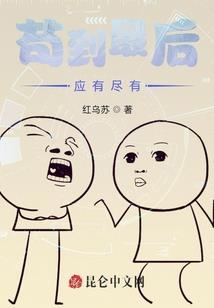 我爱过的人