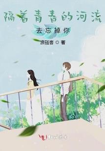 走过青春路过年少
