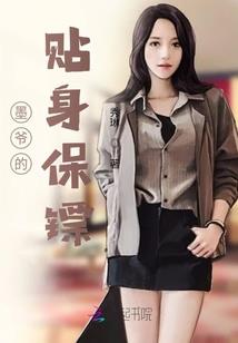 网游之晨曦教皇