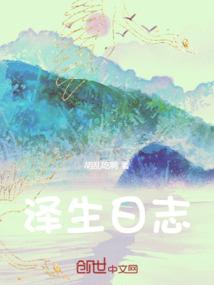 三神修仙
