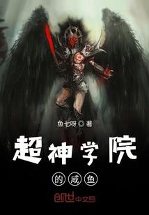 米虫的异界生活