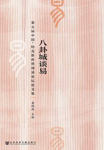 绝品护花狂少