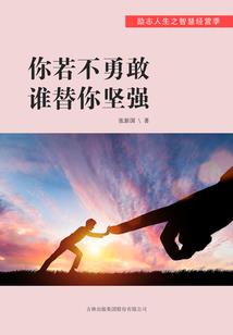 风之链