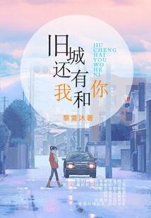 婠婠情深