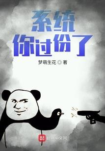 创世大帝的血脉