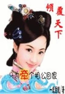 未来的信条