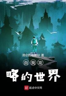 老婆你整我