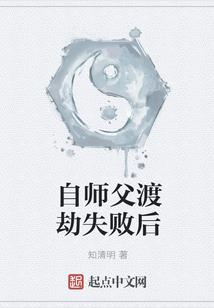 武痴不该进入青春动漫世界