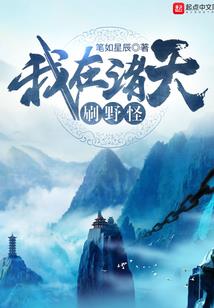 斗爆云端