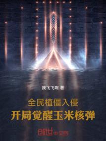 康虹傳