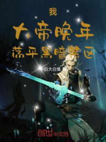 魔瞳血修罗
