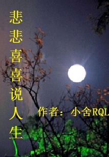 光环系统
