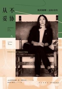 快穿之任务女配逆袭记