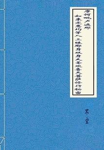 大宋出版商