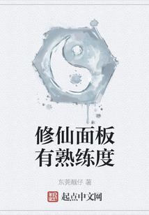 龙——种族崛起