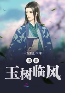 鱼越九州