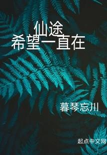 烬世