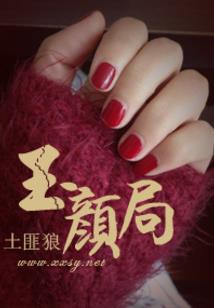 幸存之人