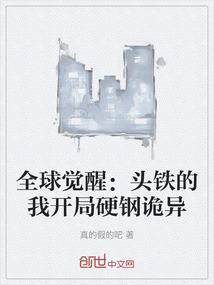 穿越之霸爱甜心