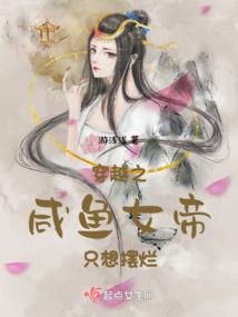 穿书之反派BOSS是我爹