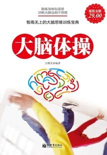潘多拉之最哀篇