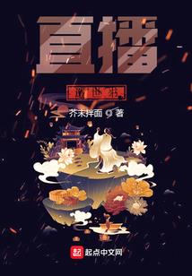 故乡胭脂红