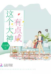 厨暴安粮