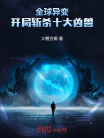 都市仙帝老板