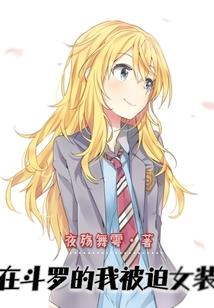 百尘