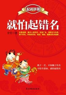 冷情总裁强宠妻
