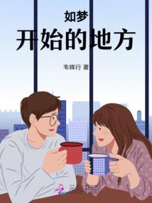 哈利波特与巫师之名