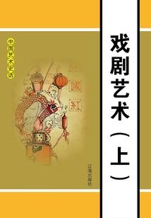 龙凶