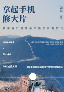 穿越之主宰世界