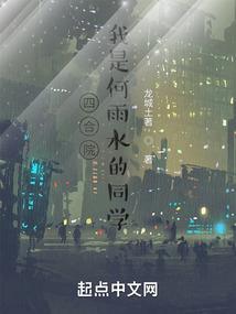 NPC金钱系统