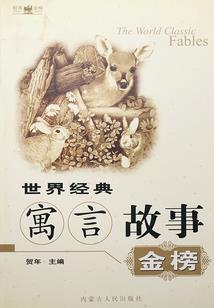 恶魔的吻别