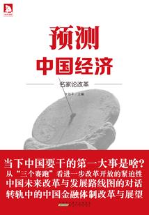 四叶草之奇幻旅程