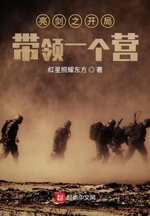 校园活宝